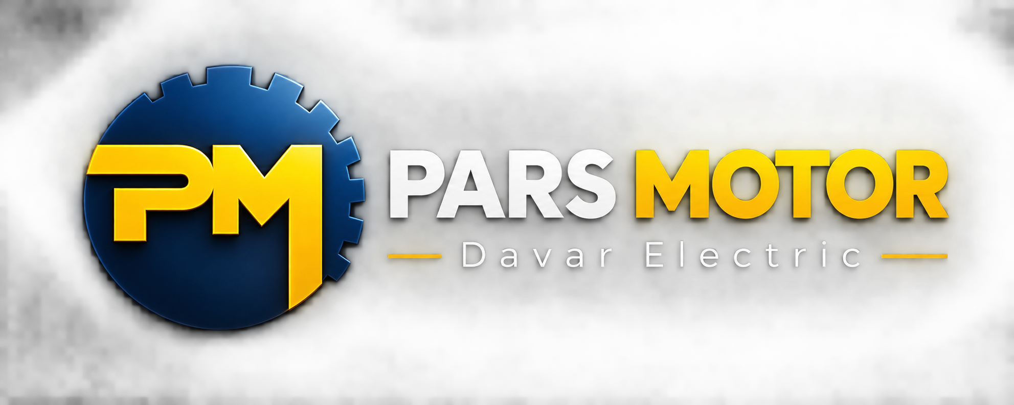 پارس موتور دوار الکتریک